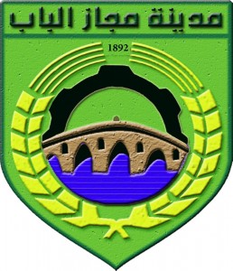 commune-medjez-el-bab commune-medjez-el-bab