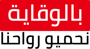 sloganfr2-1 sloganfr2-1